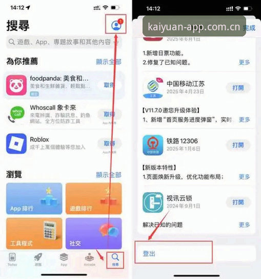 开元APP体育平台下载不了怎么办 开元APP体育平台下载失败?5个实用解决技巧与必备知识