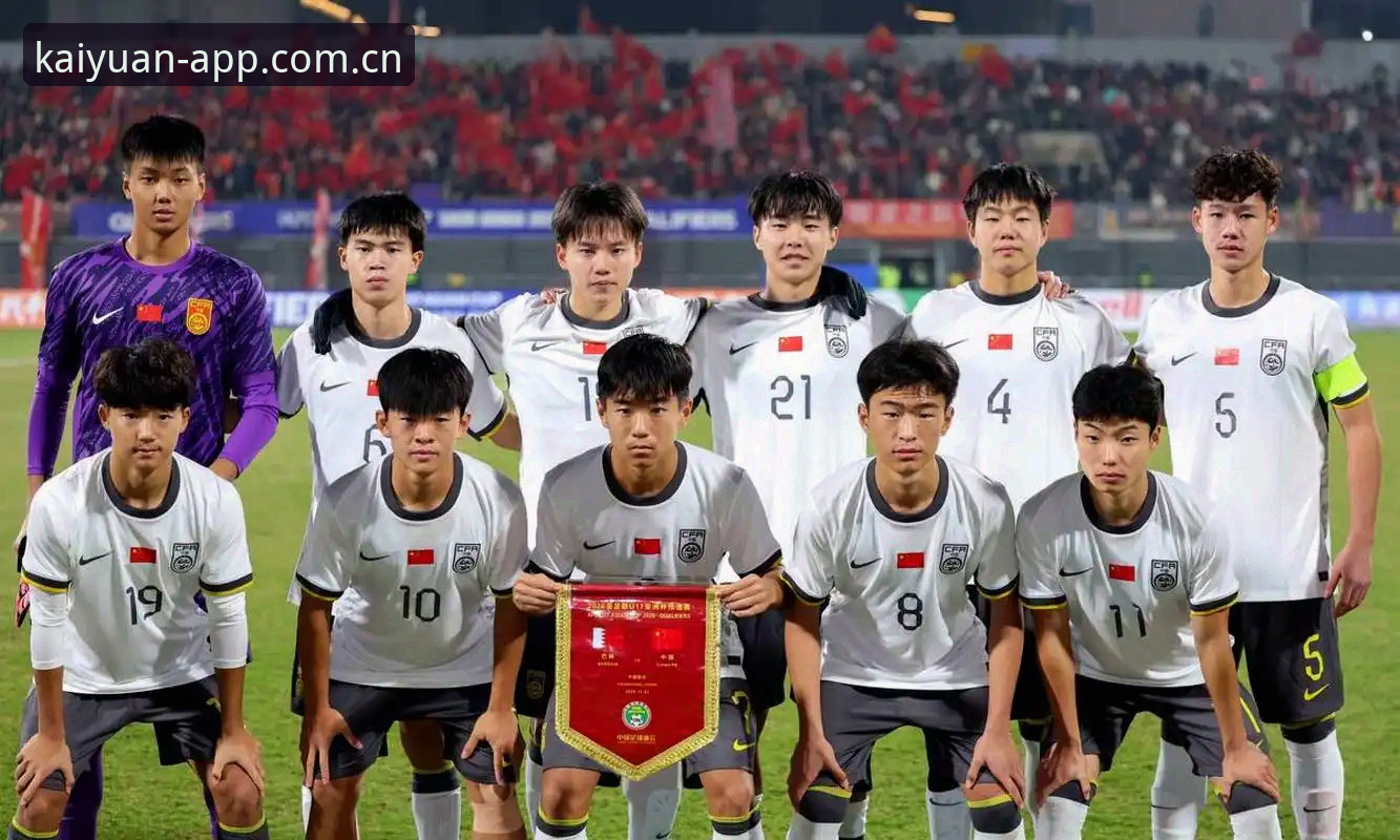 U17世界杯抽签结果出炉，你的观赛计划准备好了吗？