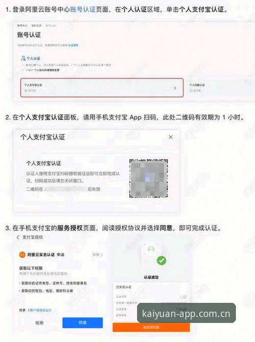 开元APP怎么注册 开元APP注册全攻略:3种方法5分钟搞定账号(附避坑指南)